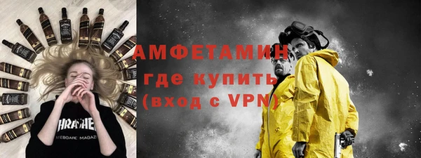мяу мяу мука Бугульма