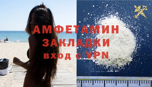 мефедрон мука Бронницы