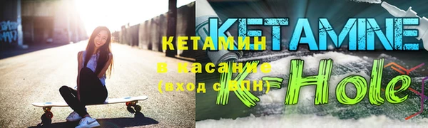 мефедрон мука Бронницы