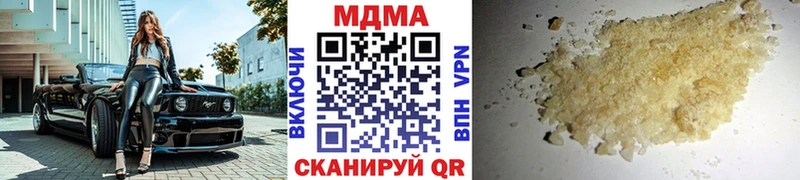 Купить закладки  Барабинск  MDMA Molly 