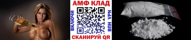 МЕТАМФЕТАМИН мет Купить закладки Барабинск