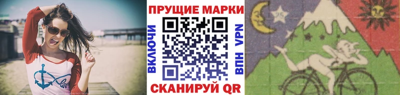Марки 25I-NBOMe 1500мкг  Купить  Барабинск 