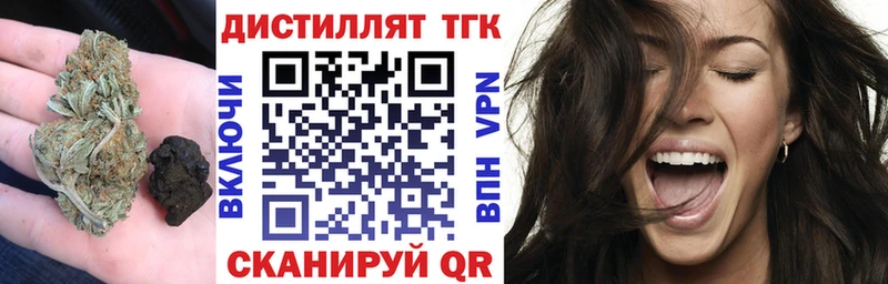 Купить закладки  Барабинск  ТГК жижа 